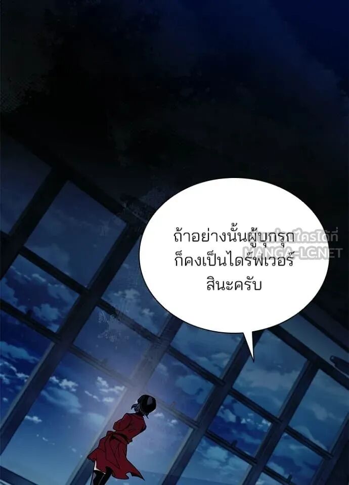 หน้า 87