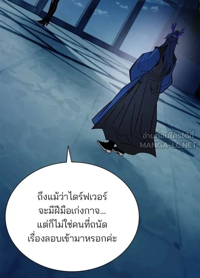หน้า 88