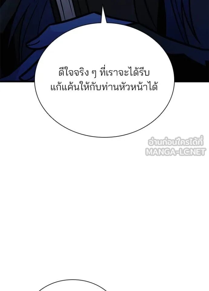 หน้า 97