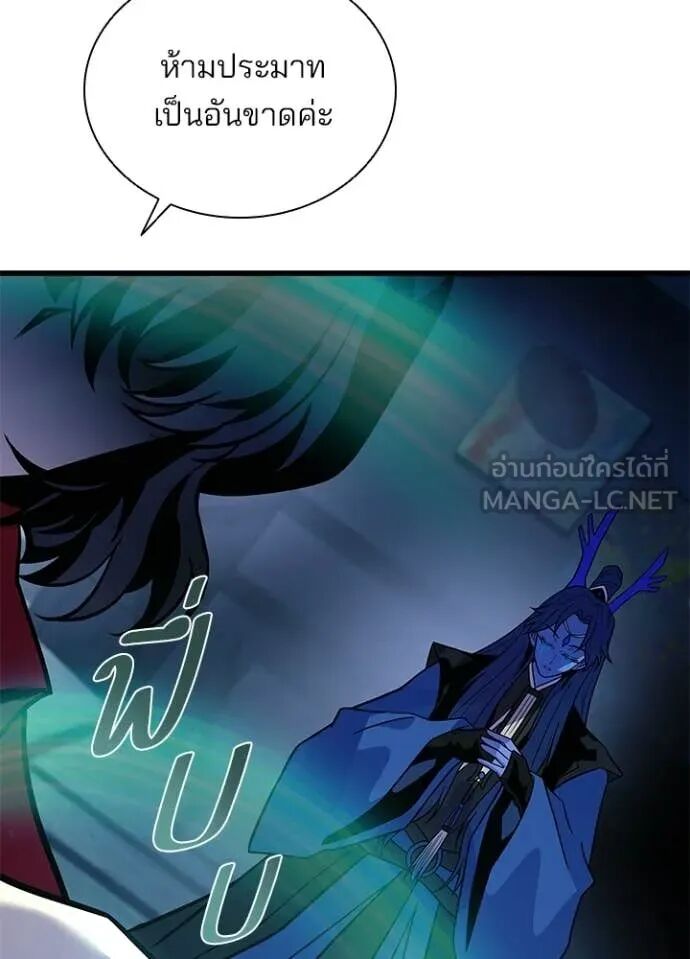 หน้า 98