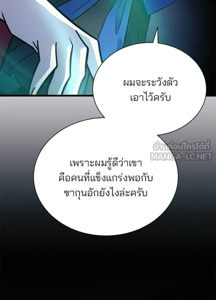 หน้า 99