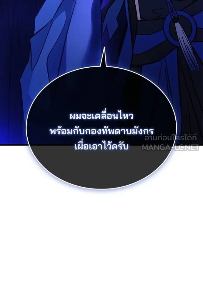 หน้า 102