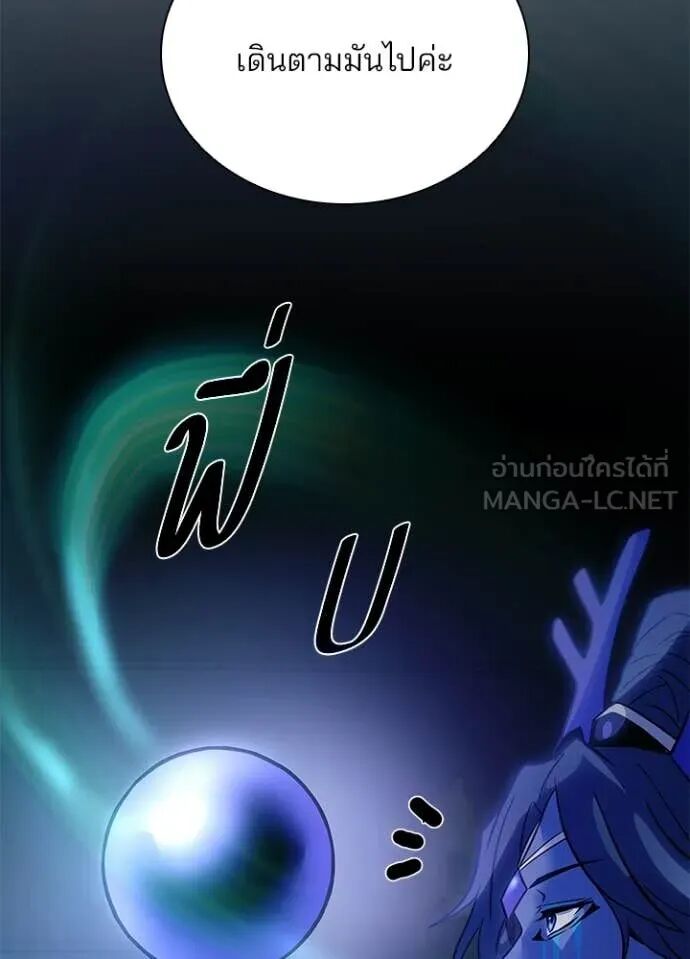 หน้า 105