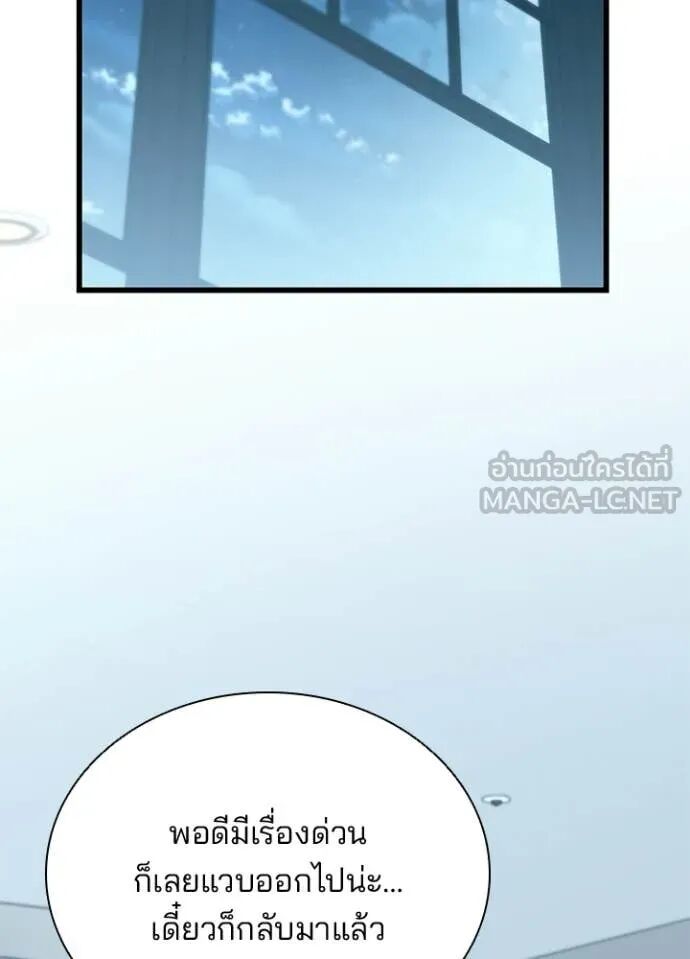 หน้า 117