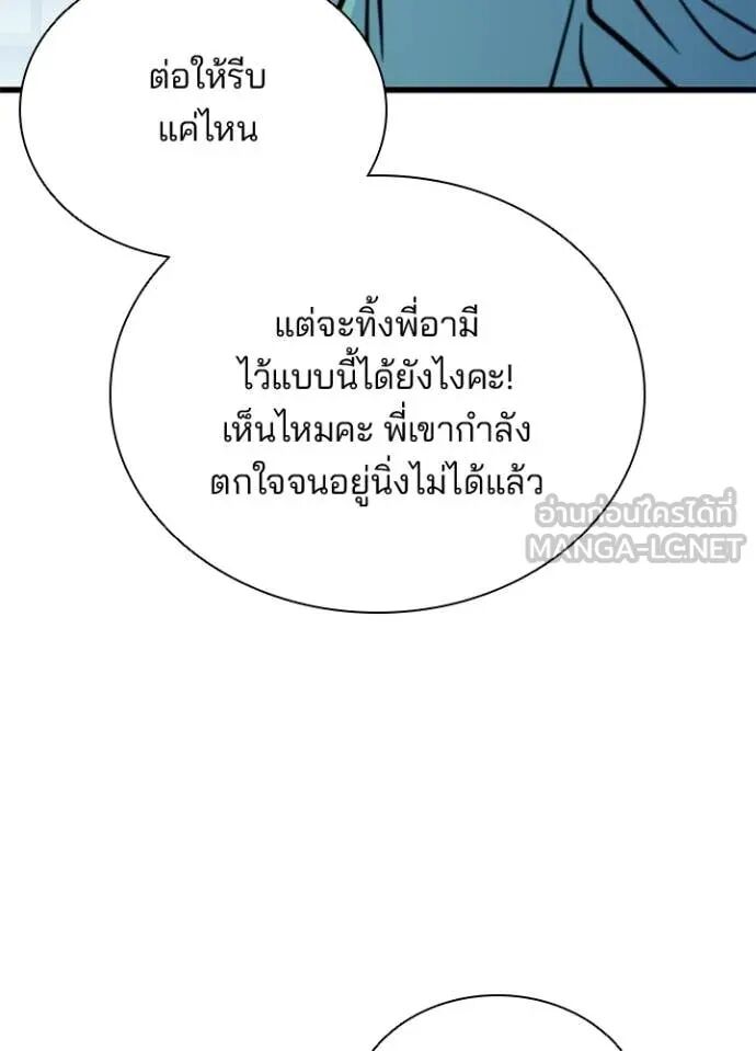 หน้า 119