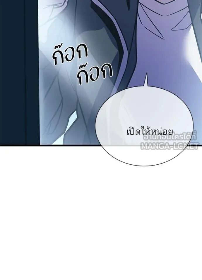 หน้า 133