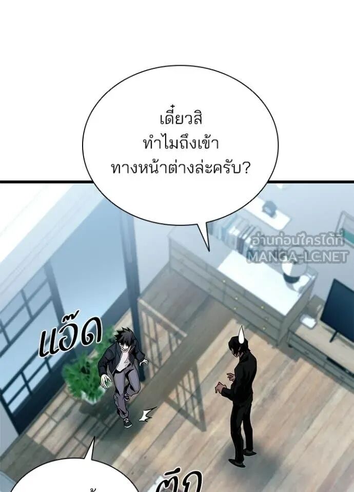 หน้า 134