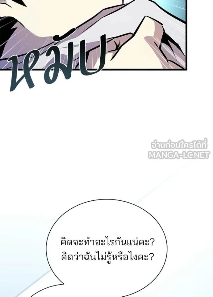 หน้า 138
