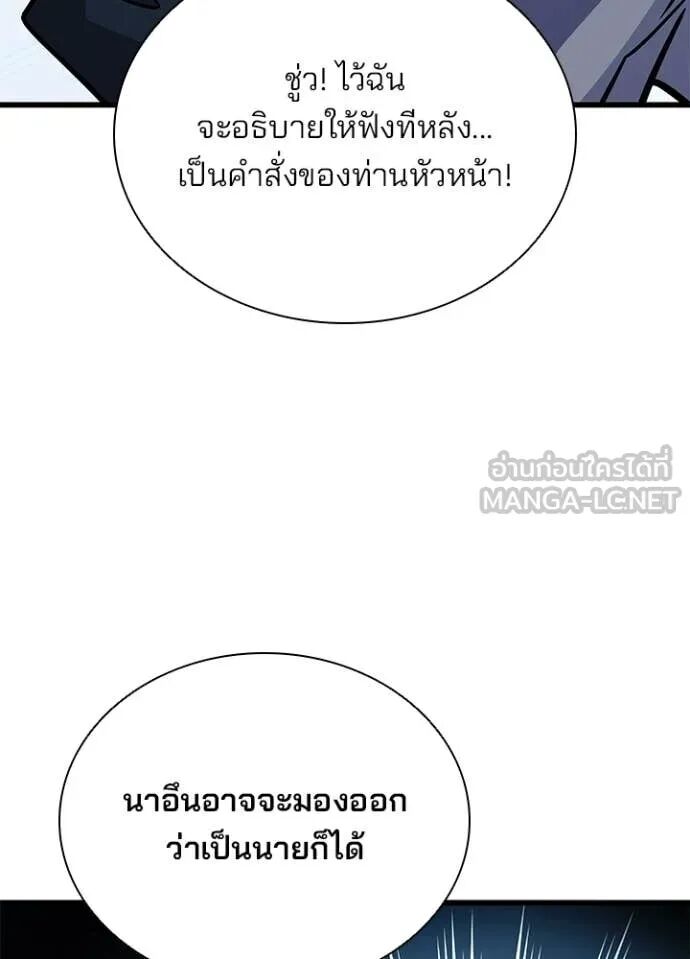 หน้า 141