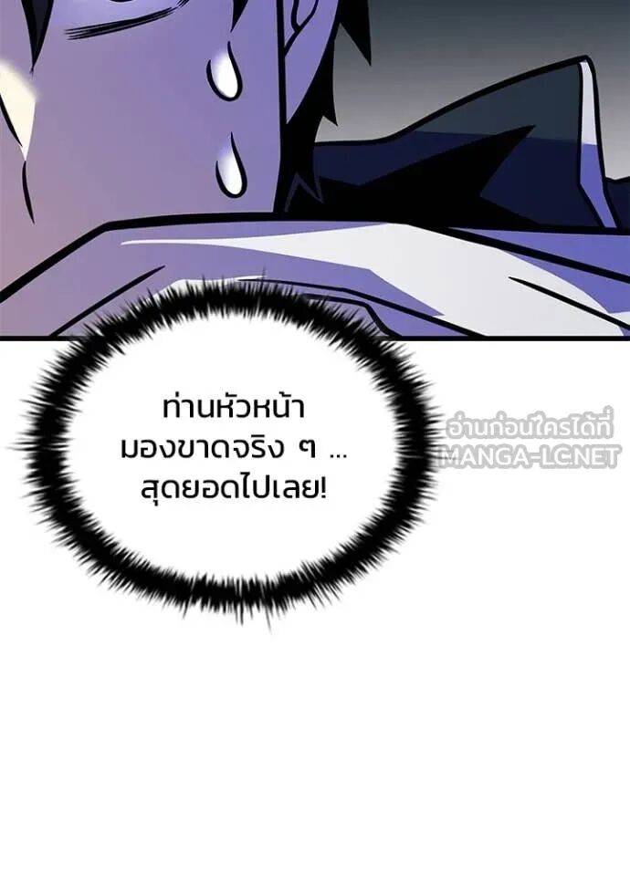 หน้า 143
