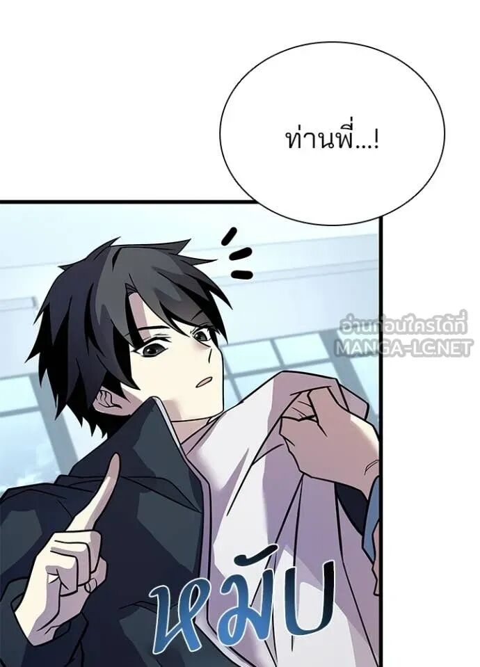 หน้า 144