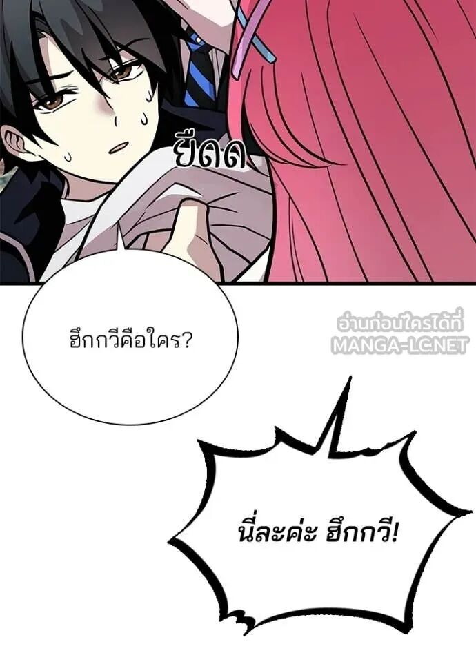 หน้า 158