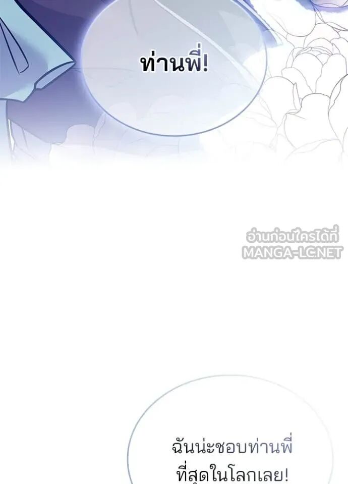 หน้า 161