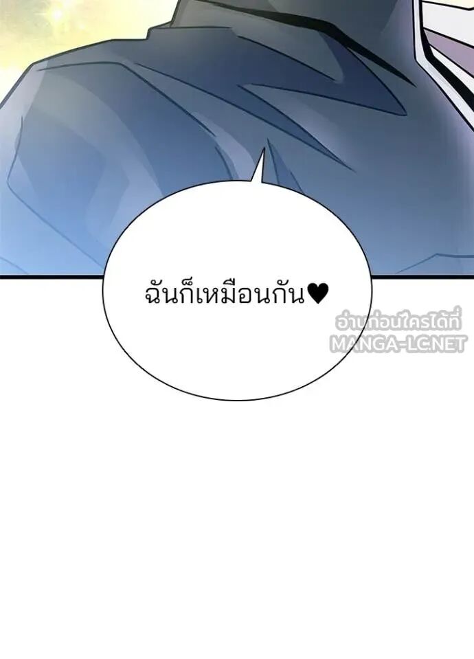 หน้า 164