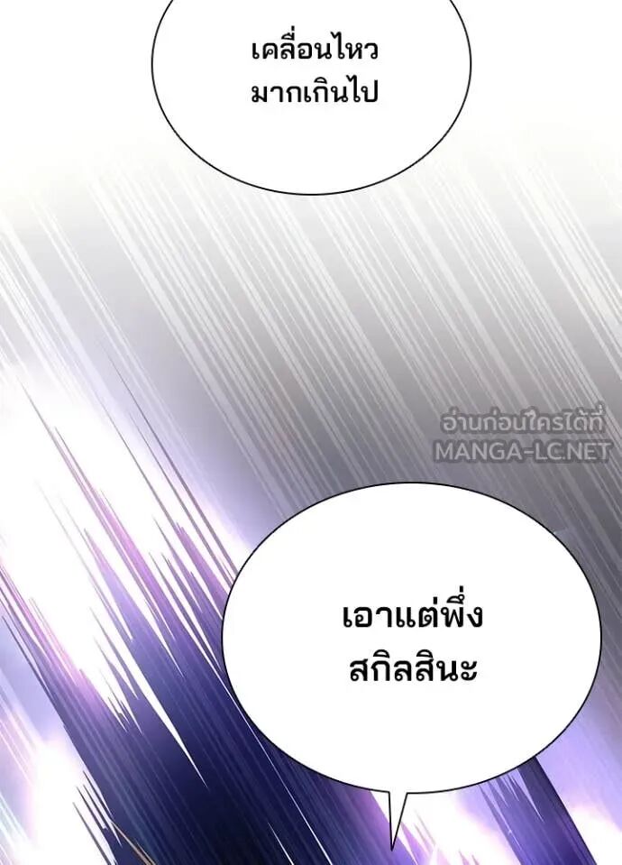 หน้า 105
