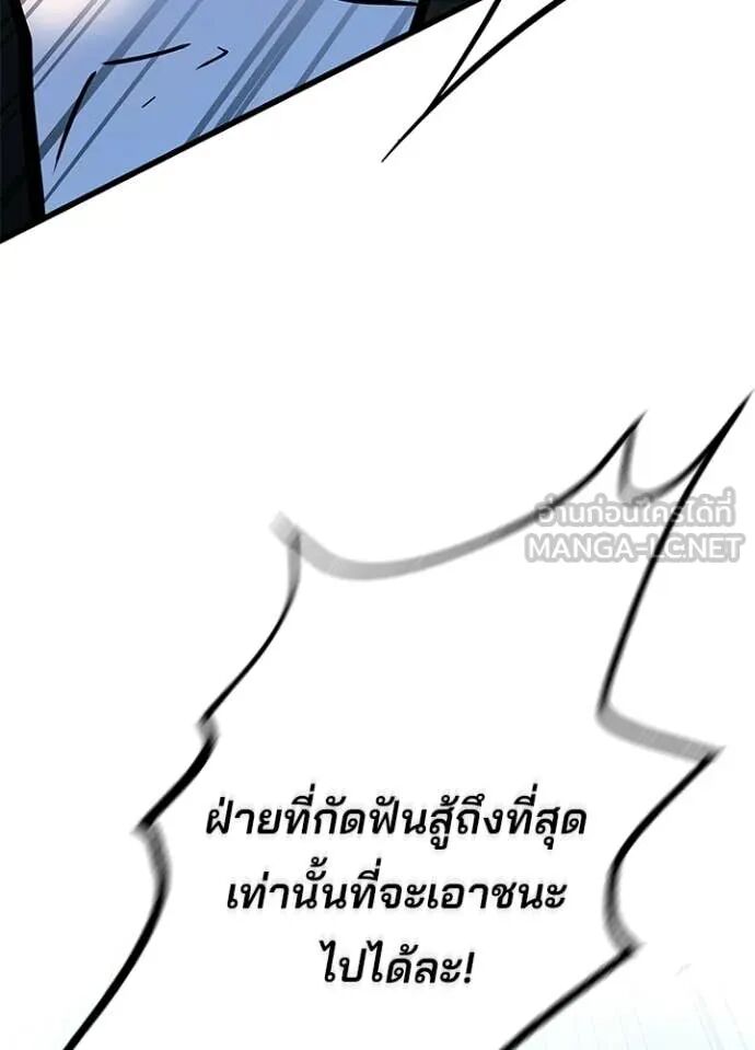 หน้า 115