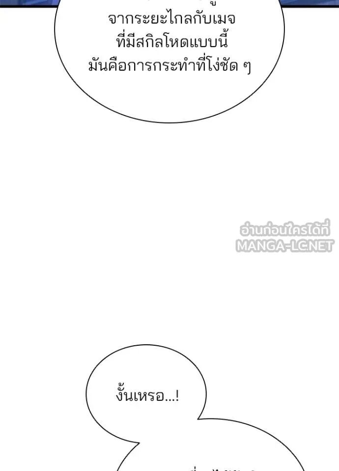 หน้า 131