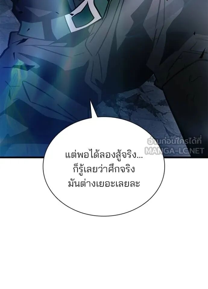 หน้า 133