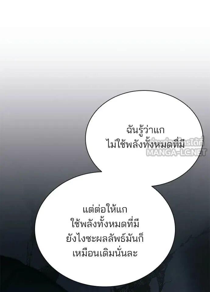 หน้า 137