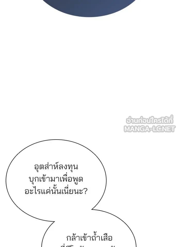 หน้า 144