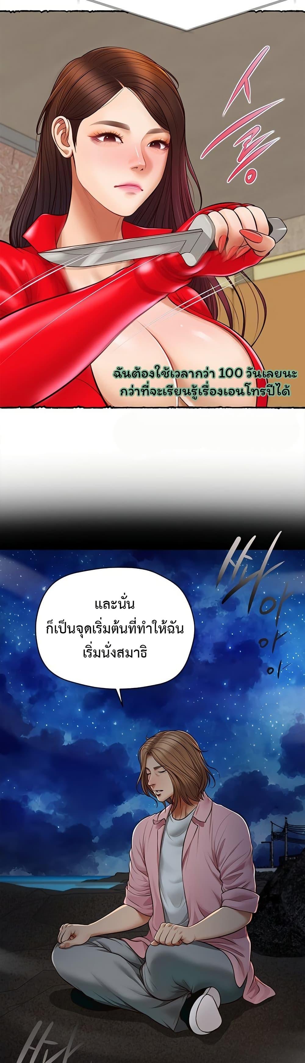 หน้า 27