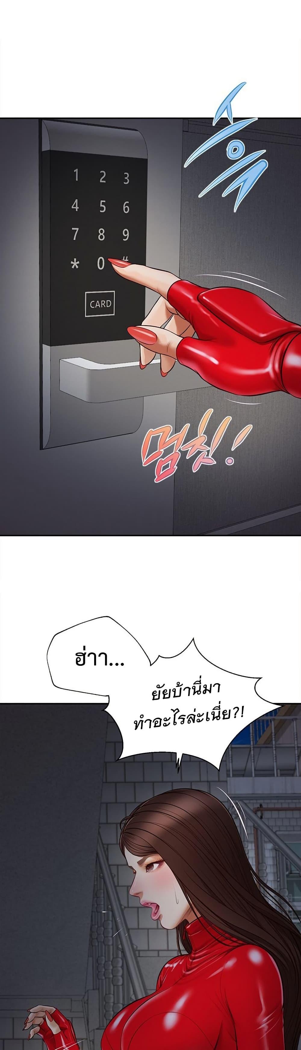 หน้า 46