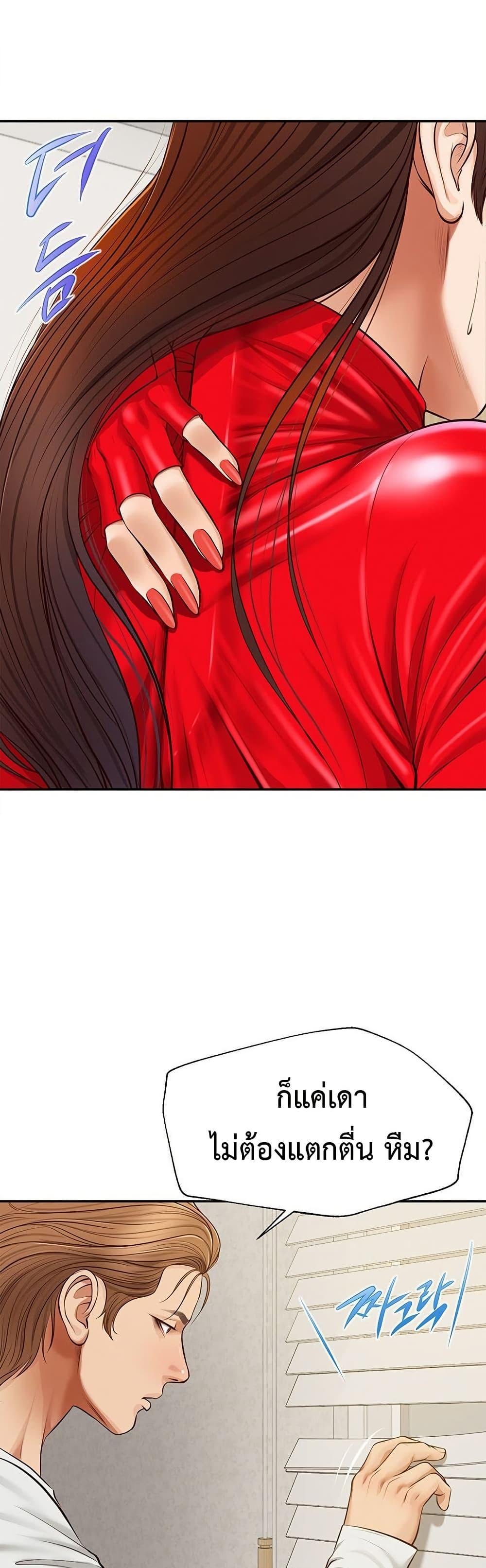 หน้า 27