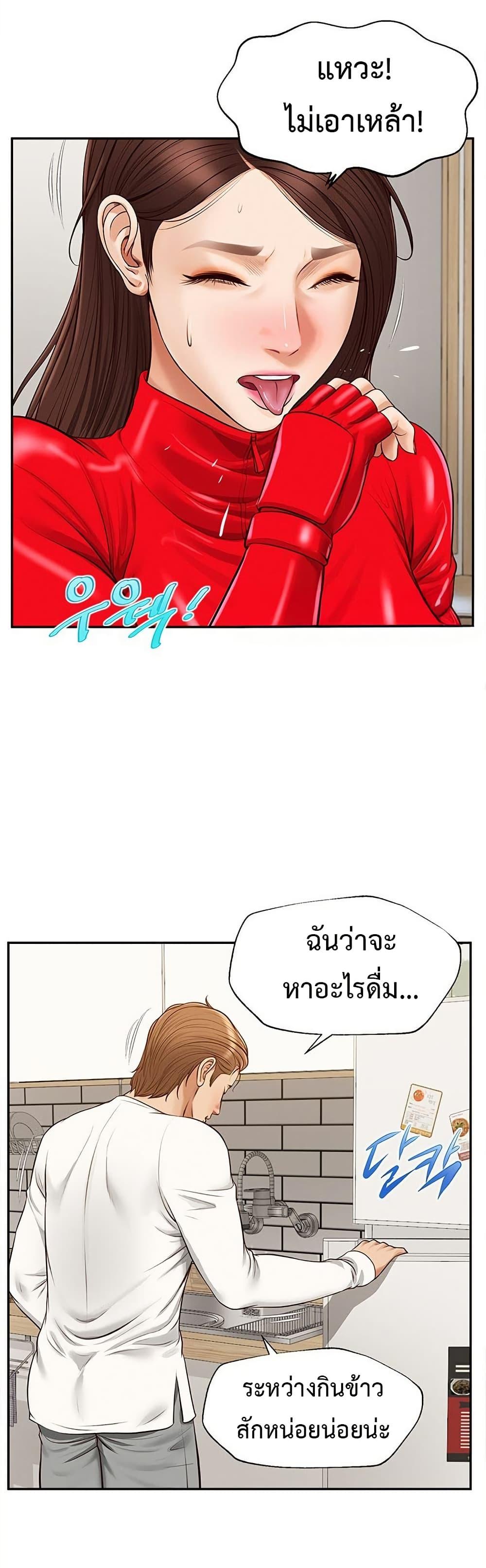 หน้า 32