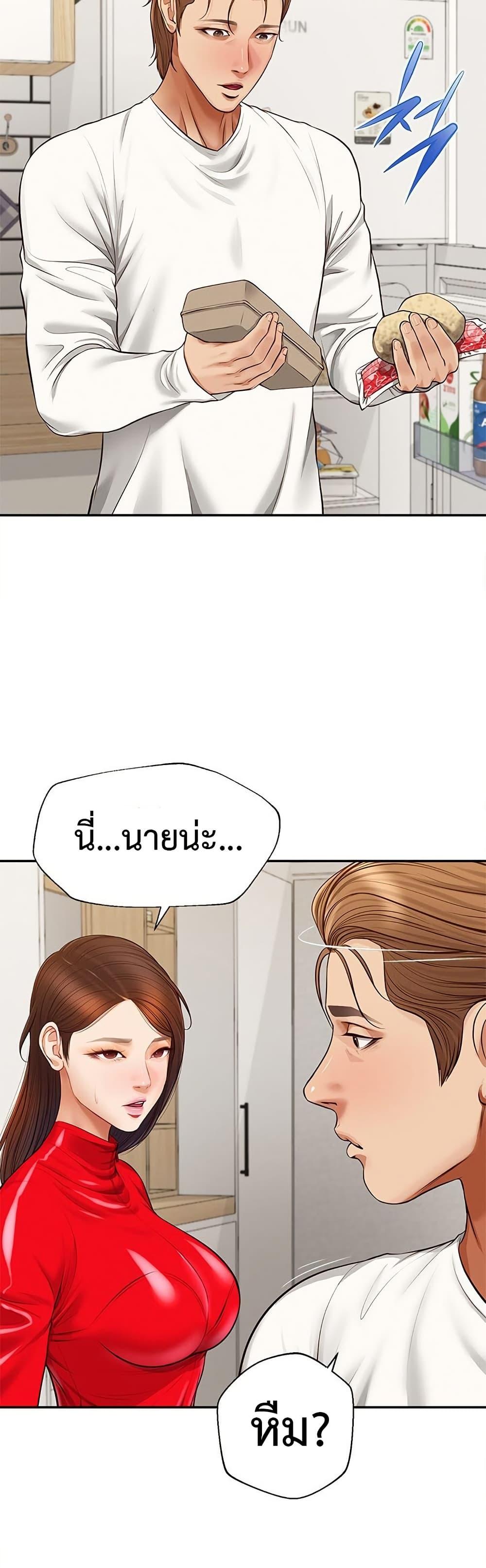หน้า 34