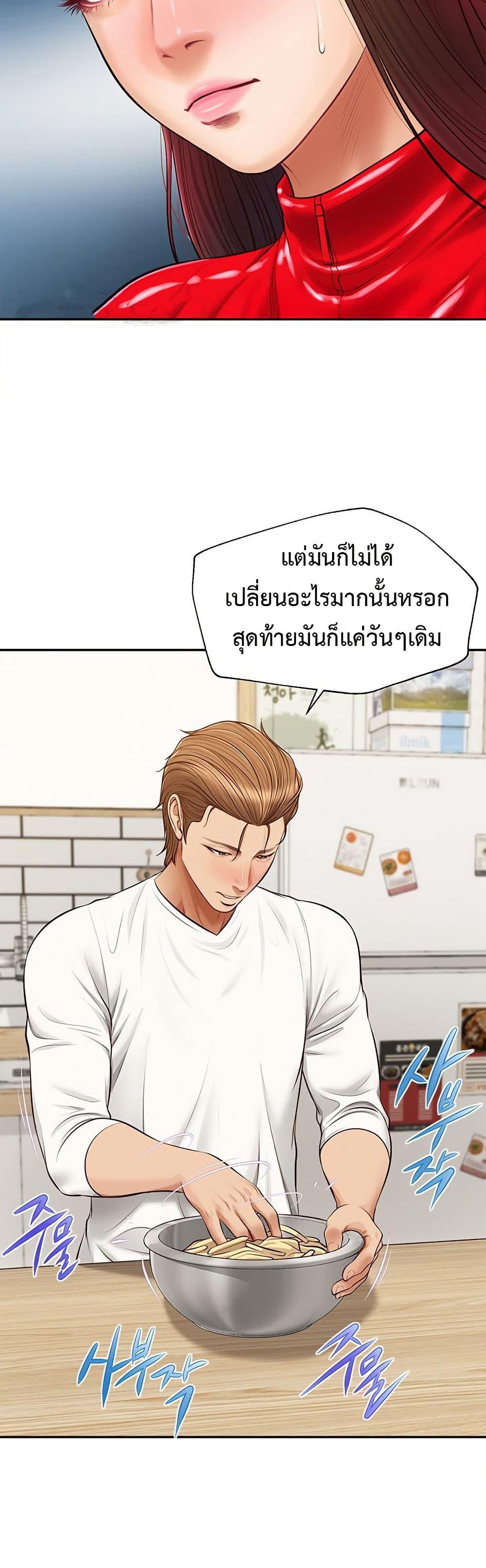 หน้า 41