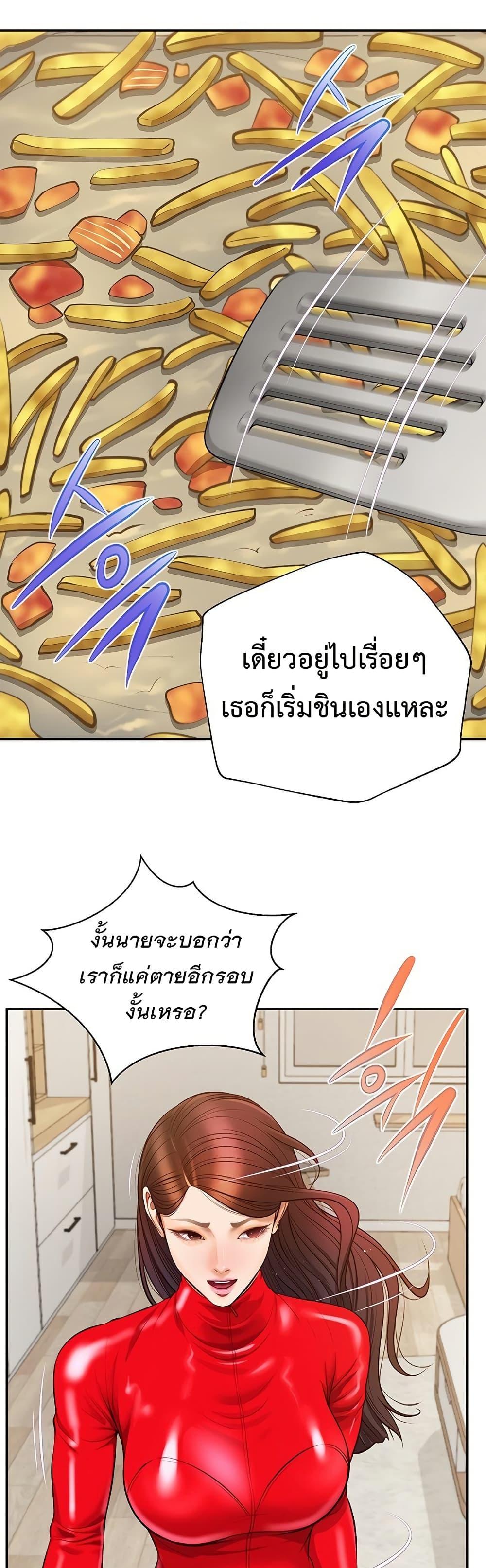 หน้า 43