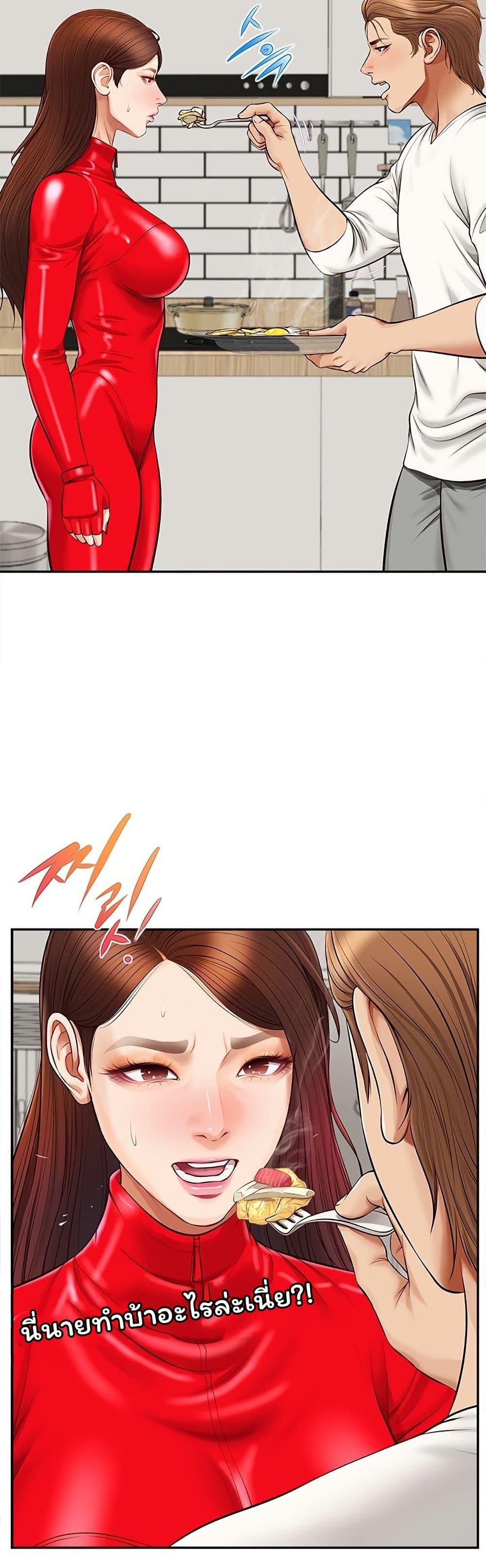 หน้า 47
