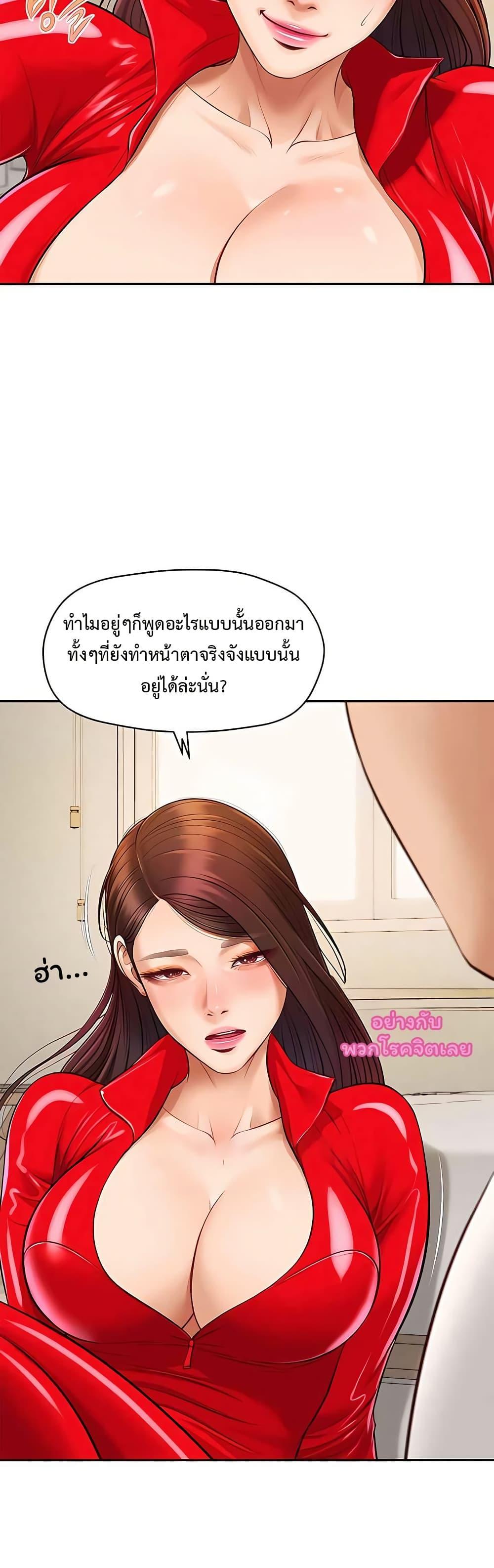 หน้า 27