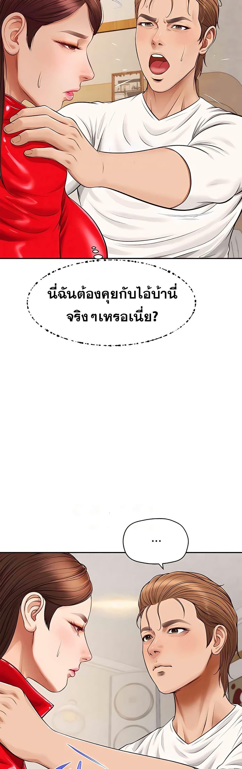 หน้า 37