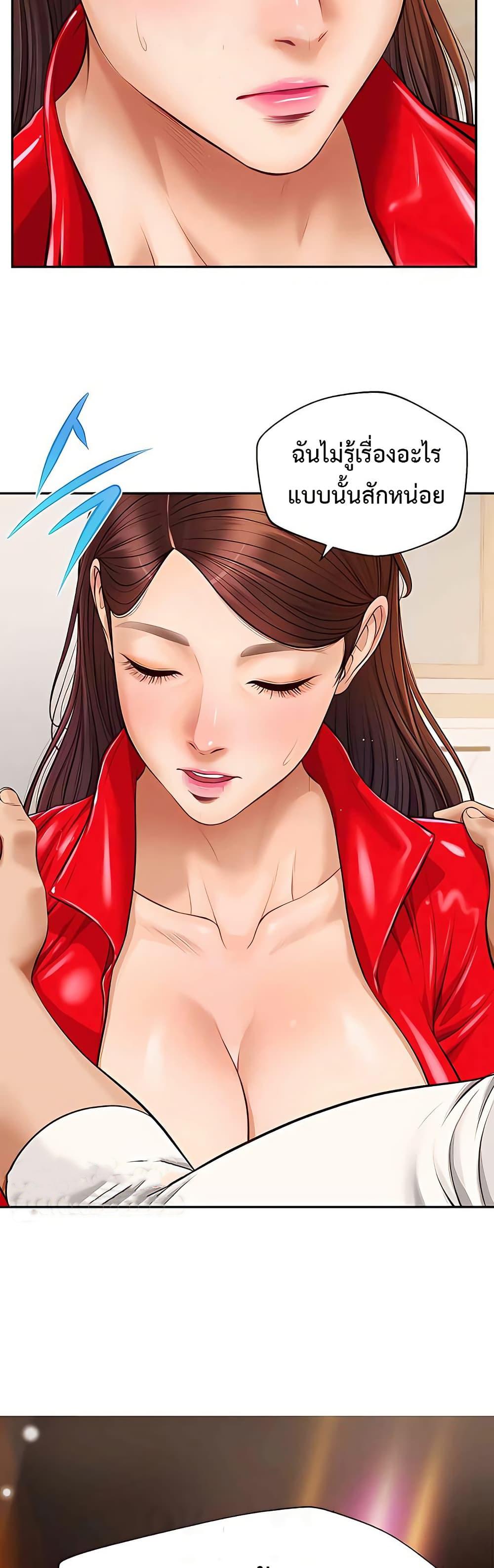 หน้า 40