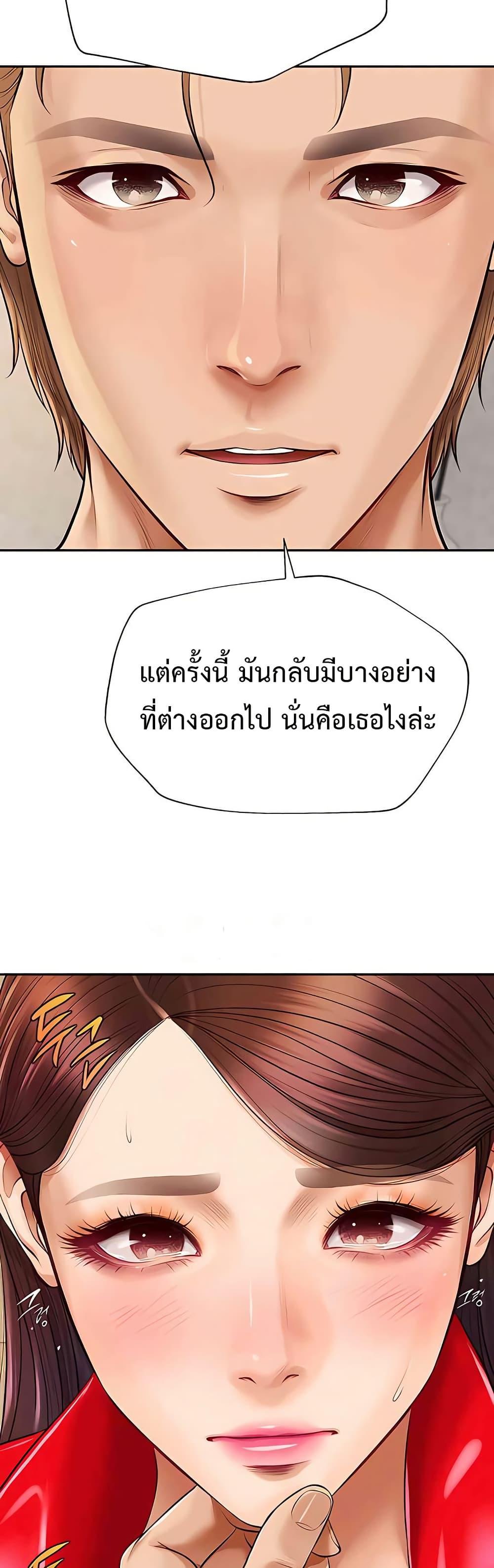 หน้า 47