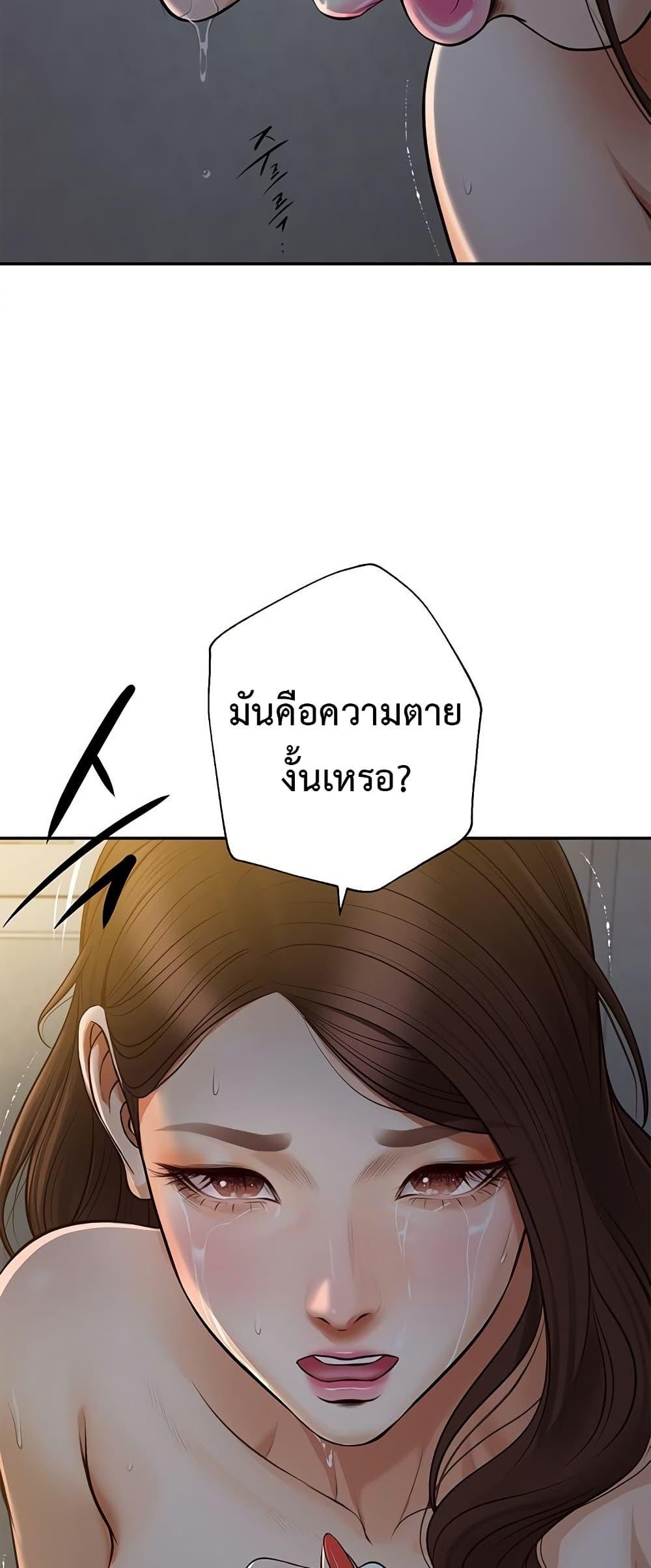 หน้า 57