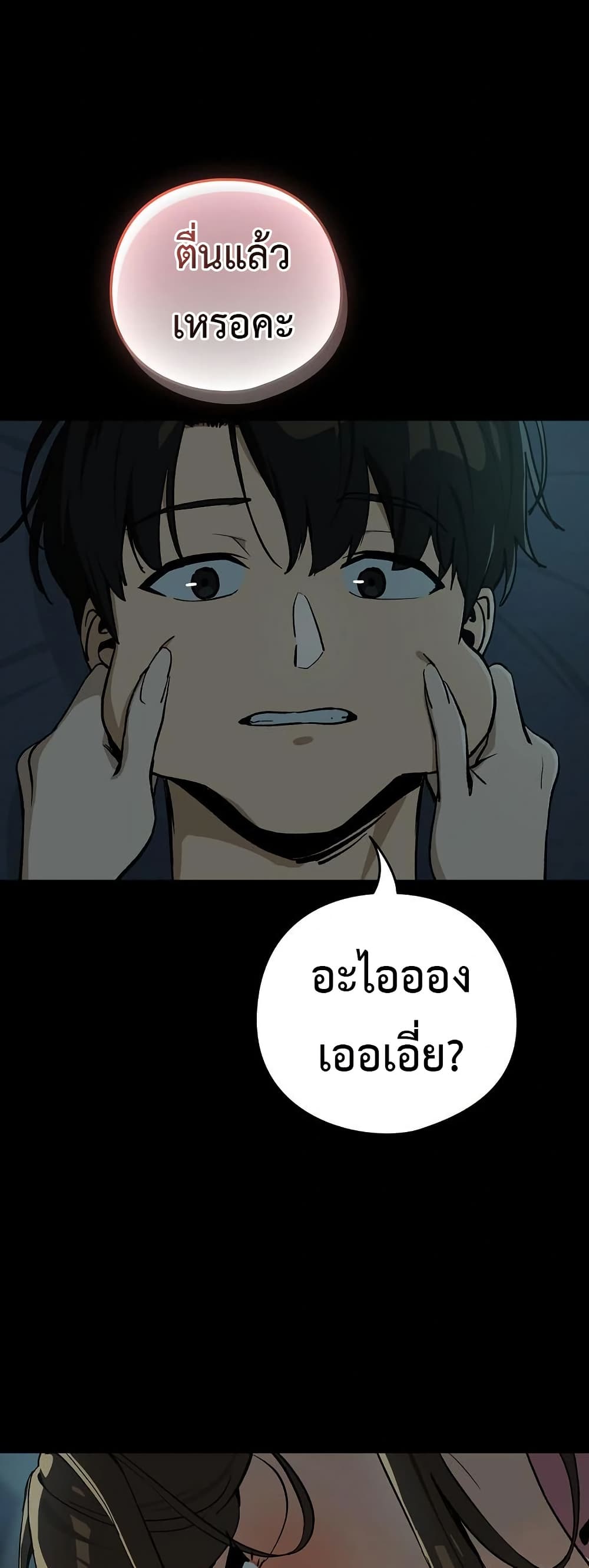 หน้า 39