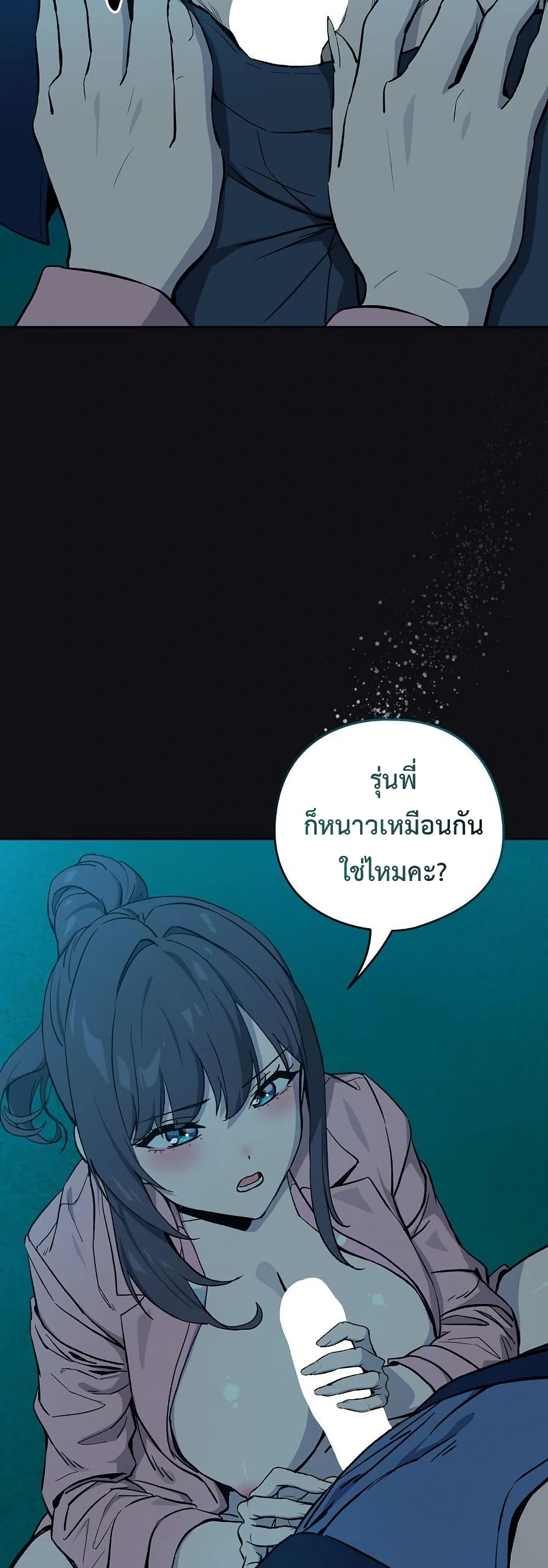 หน้า 41