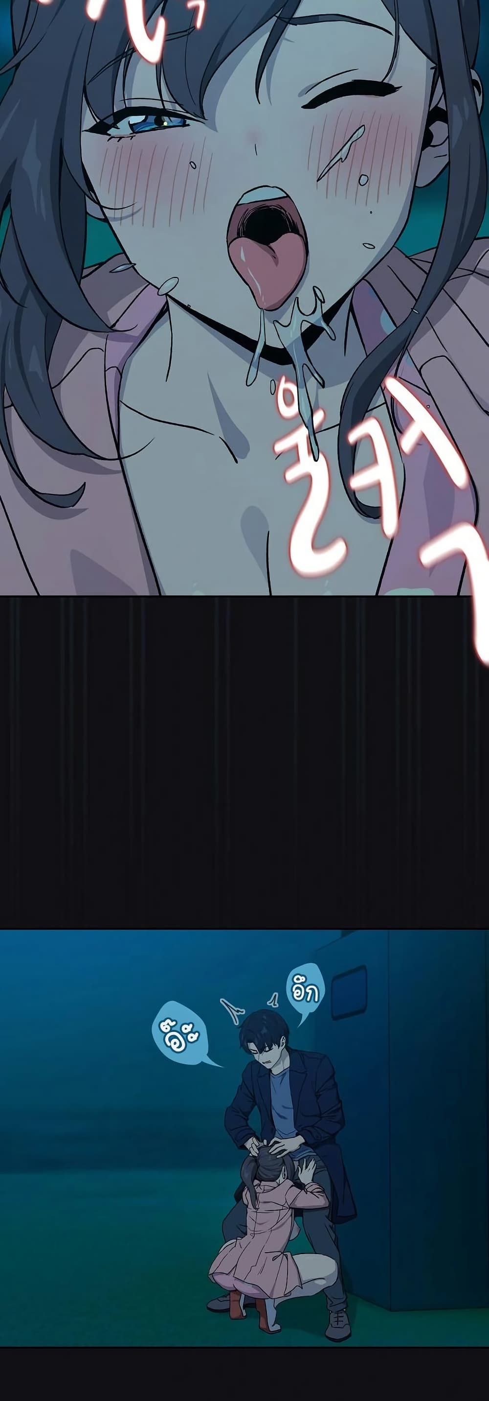 หน้า 46