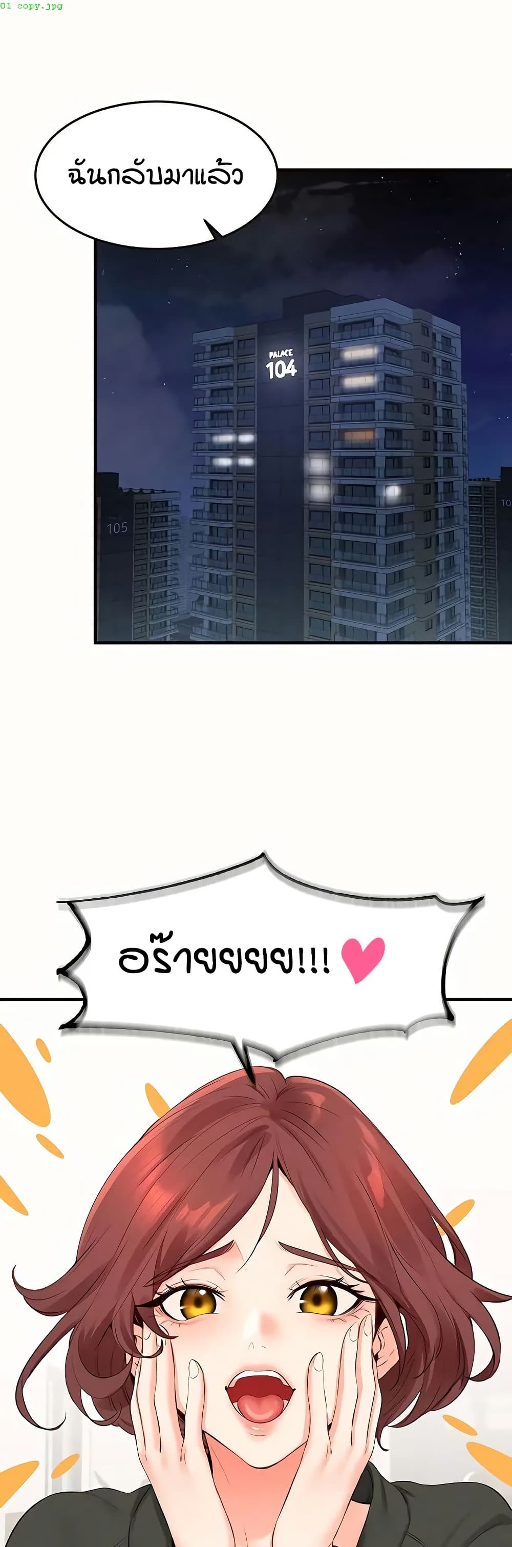 หน้า 2