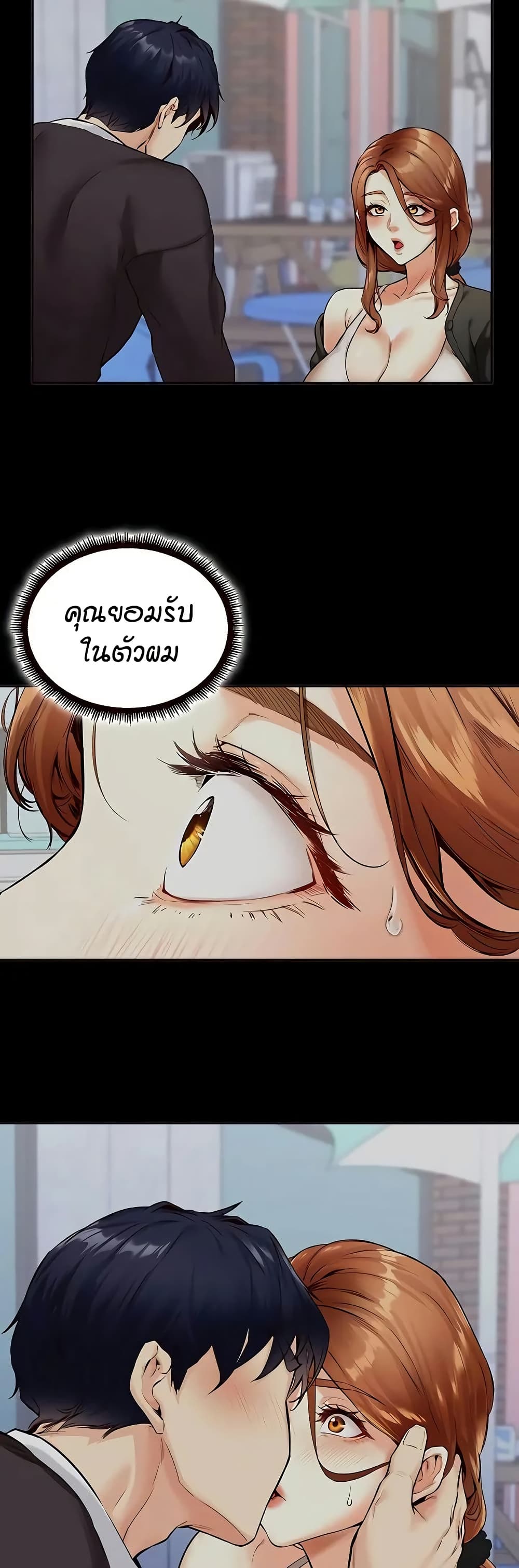 หน้า 33