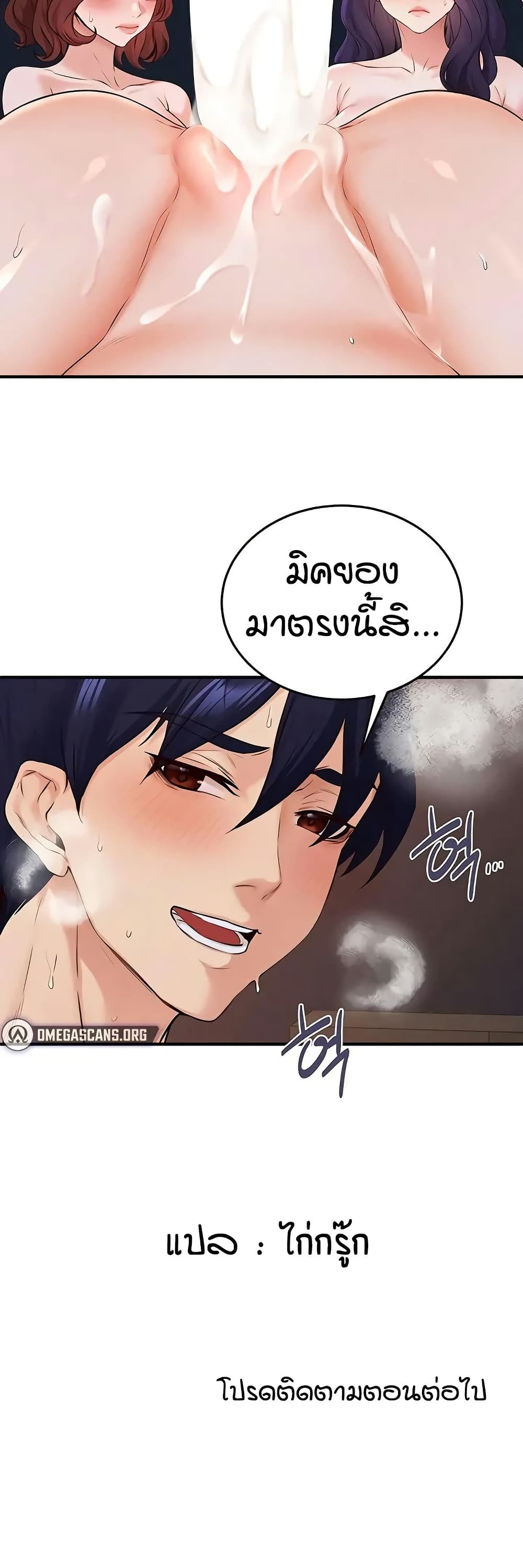 หน้า 41