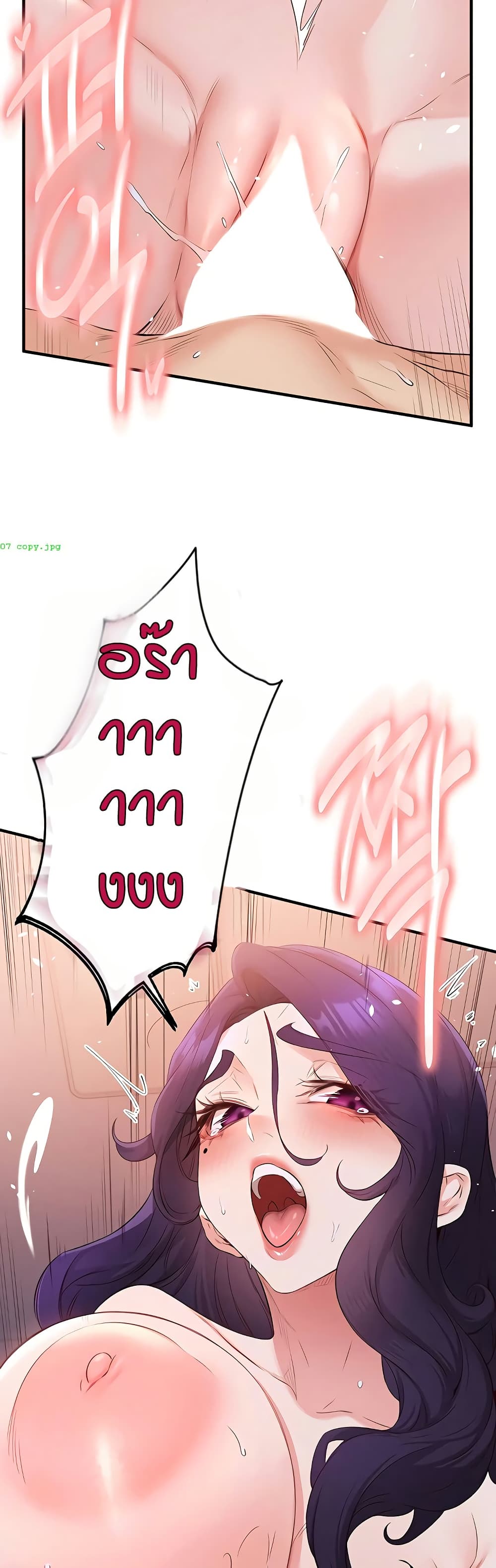 หน้า 37