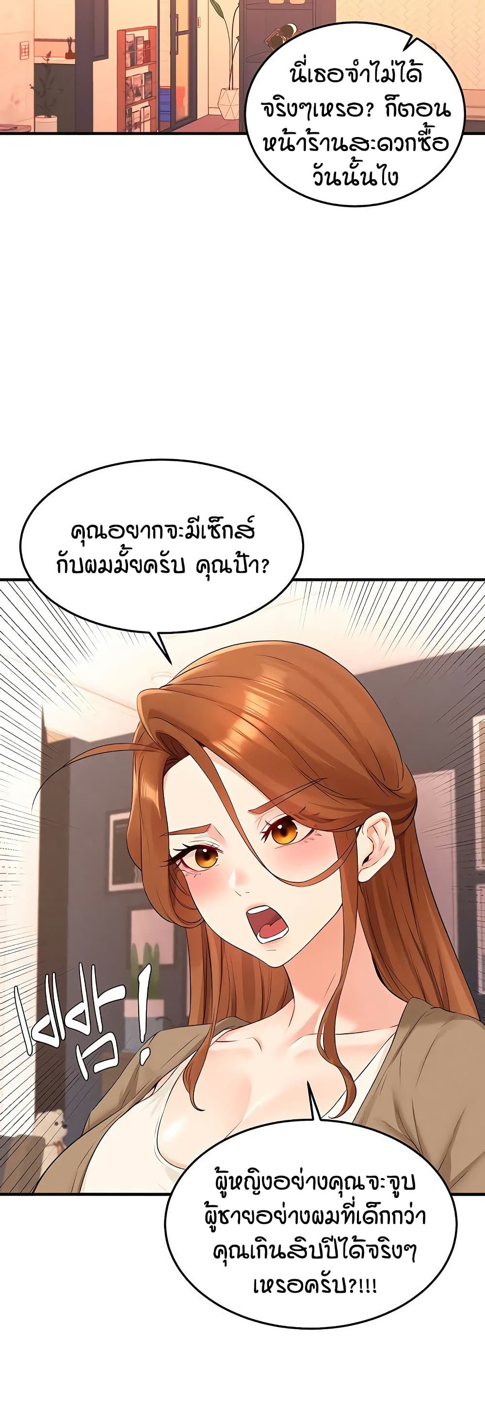 หน้า 28