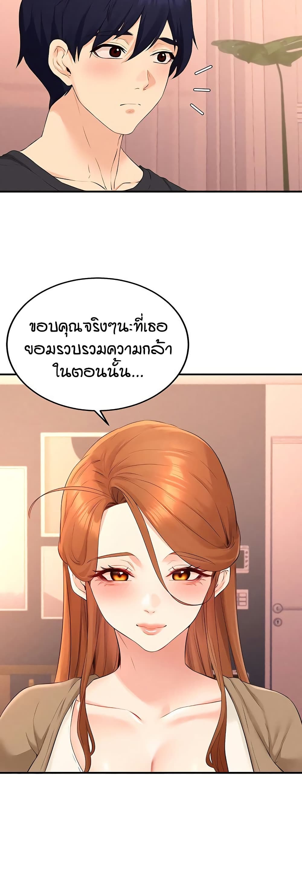 หน้า 30