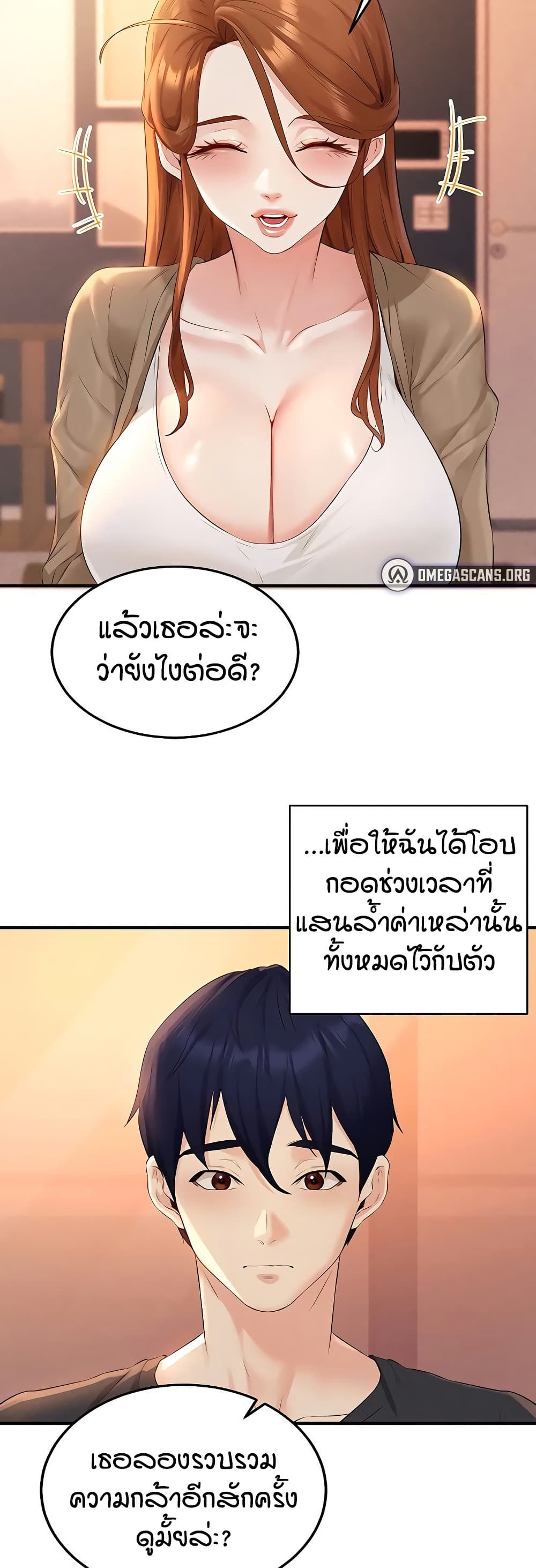 หน้า 33