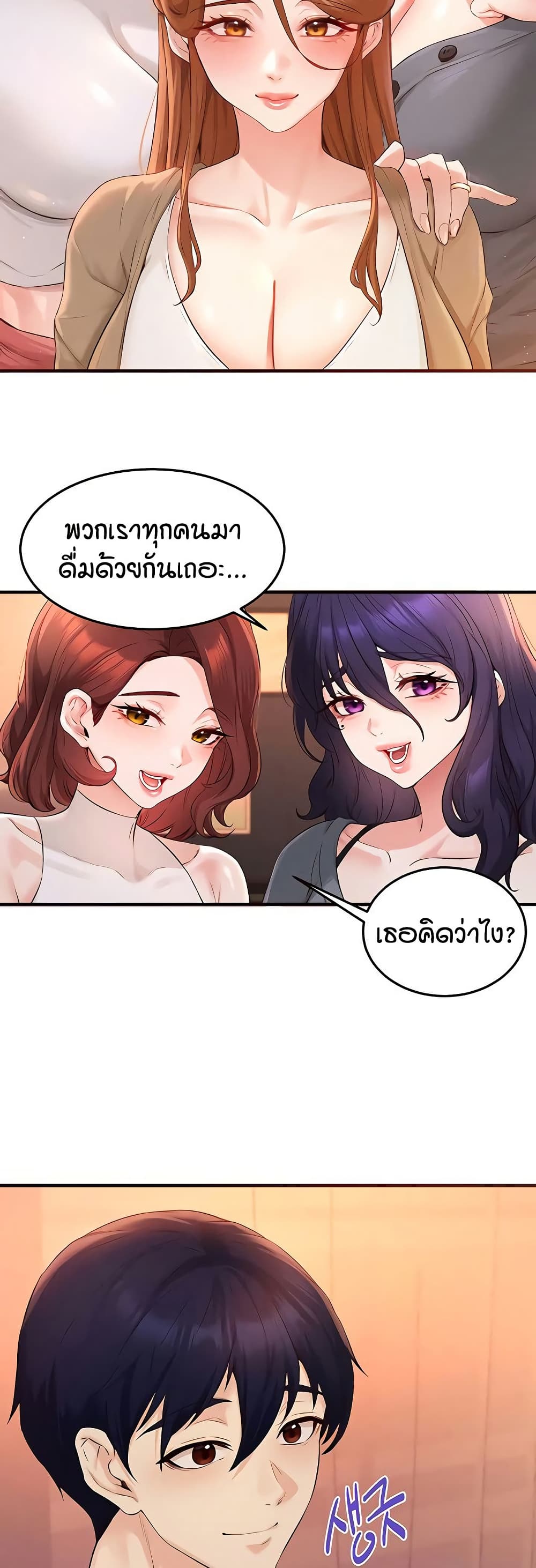 หน้า 35