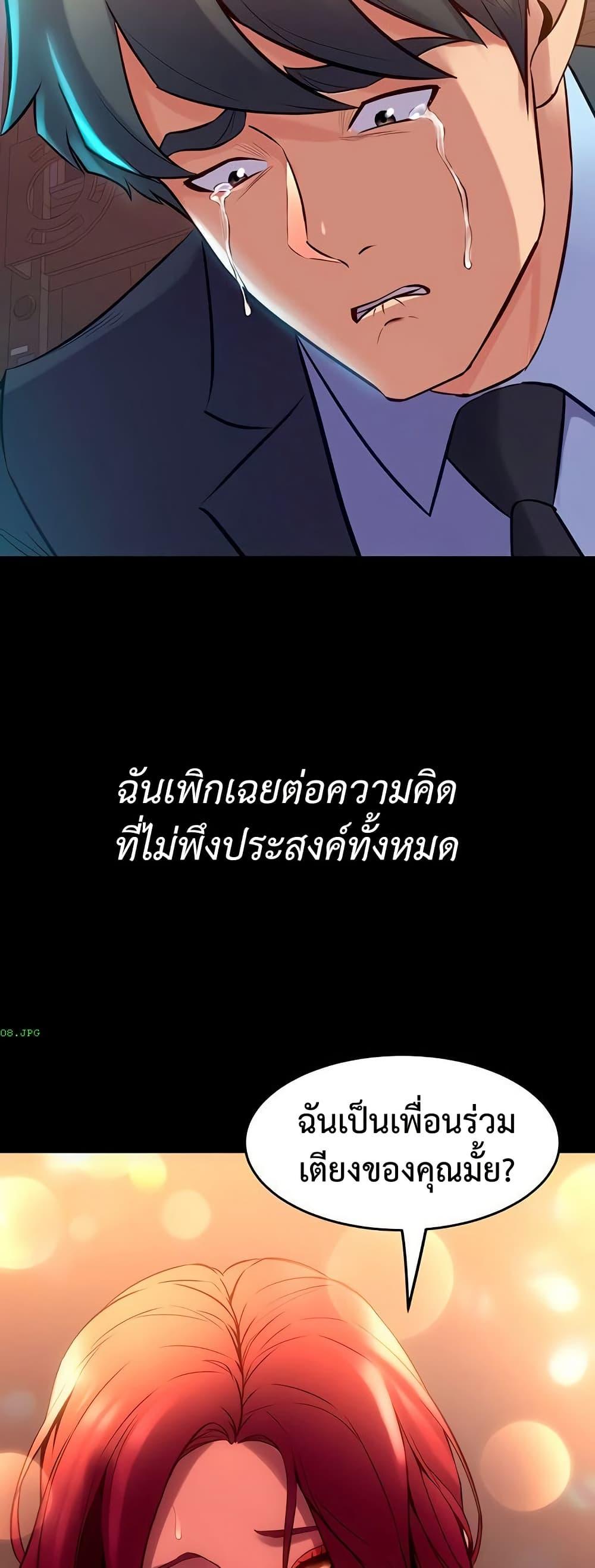 หน้า 37