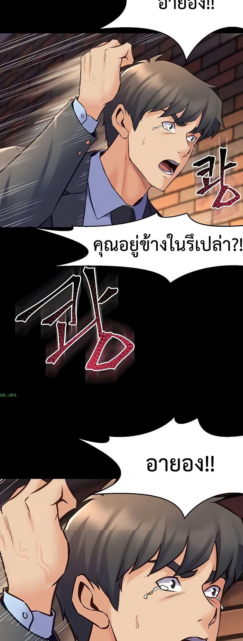 หน้า 42